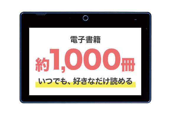 チャレンジタッチ1ねんせい(2023年度)｜進研ゼミ小学講座