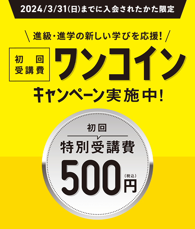 プログラミング講座