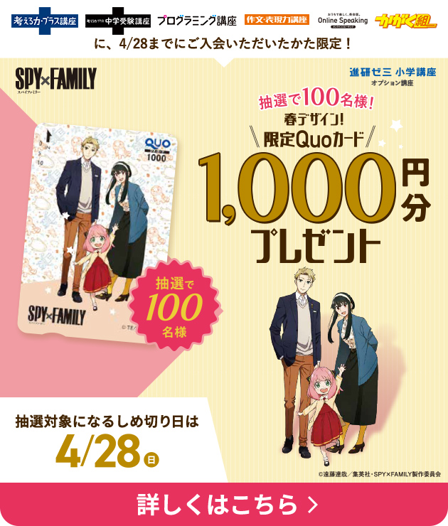 進研ゼミ中学受験講座 5年生6〜1月号(2018年度) - 語学・辞書・学習参考書