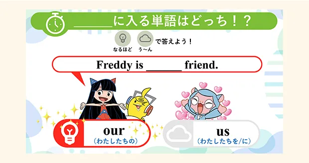 早押しクイズで楽しく習得