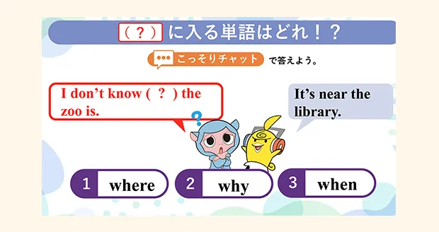 頻出語彙/文法
