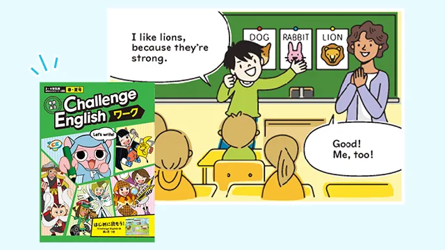 チャレンジ 英語学習テキスト 10巻セット 進研ゼミ チャレンジイングリッシュ（Challenge English）｜小学生向け