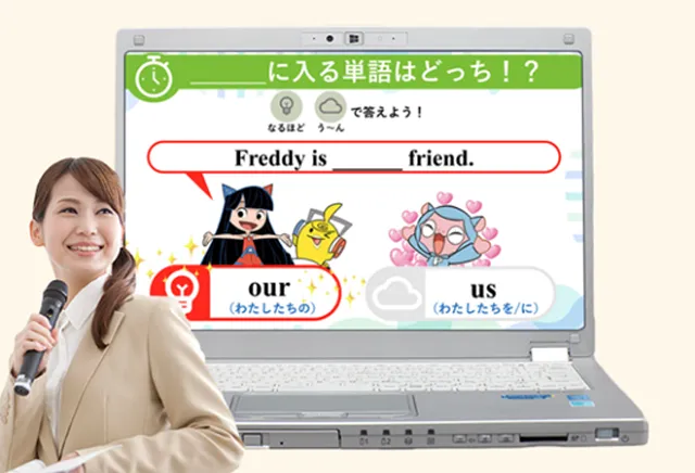 合格に必要な英語力が楽しく身につく！