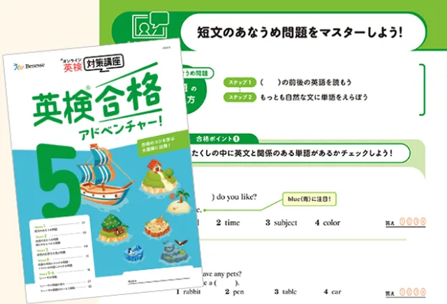チャレンジ 英語学習テキスト 10巻セット チャレンジ 英語 6年生 4〜9、10〜12月版 2冊 こたえ付き 【未使用