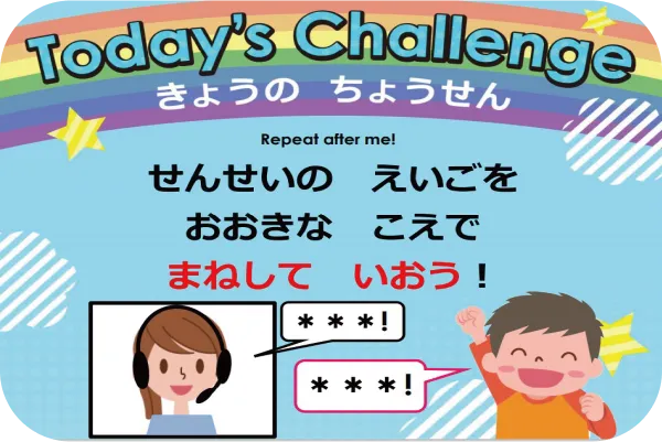 全3回のスタートレッスン