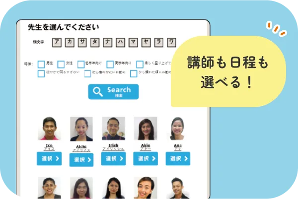 開始1時間前まで変更OK