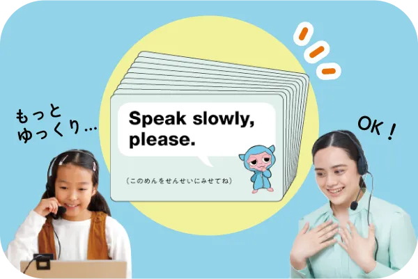 おたすけシートをお届け