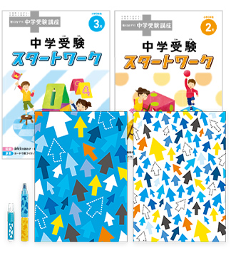 SEAL限定商品】 進研ゼミ 中学受験講座 小6 最新 参考書 - www