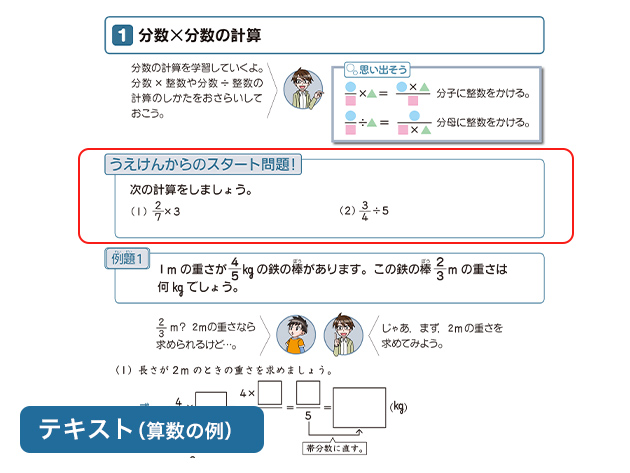 袋帯 おまとめセット 大1 小5