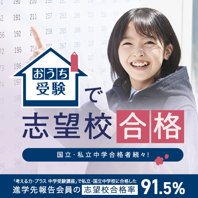 ☆進研ゼミ 中学講座☆2023年度 小学6年1月〜中学1年6月まで - 本