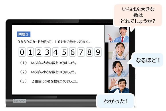 無料モニターのお申し込み チャレンジ ライブ チャレンジ ライブ 進研ゼミ小学講座