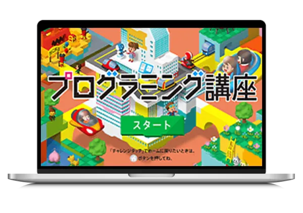 お手持ちのパソコン