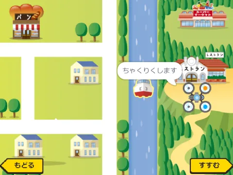 最新技術をシミュレーションしよう