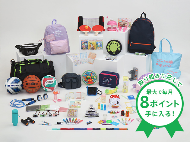 考える力 プラス 1 4年生 オプション教材 進研ゼミ小学講座