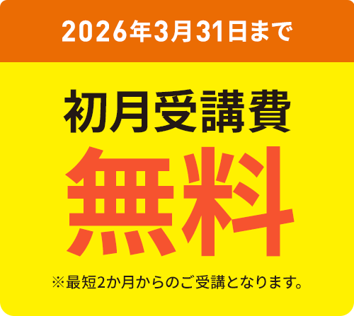 2026年4月号 早期受付中！ 早期入会特典 作文さきどりブック 新3年生のかた向け