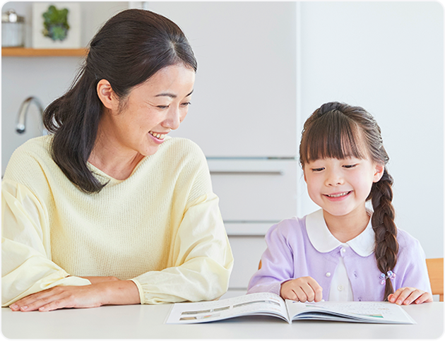 保護者のかた向けの丸つけサポートも