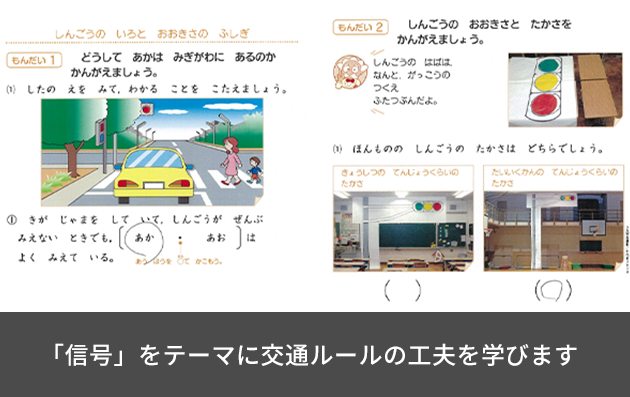 毎月取り組みやすい身近なテーマ