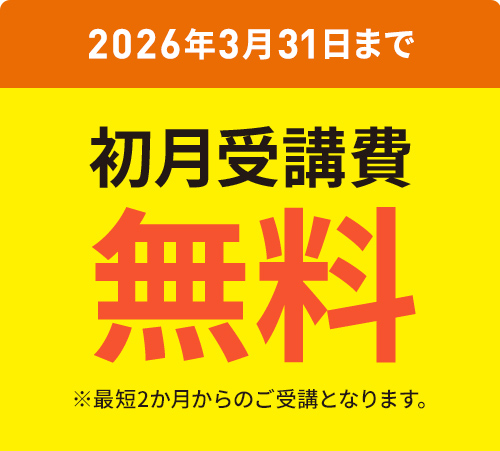 2026年4月号 早期受付中！ 早期入会特典 作文さきどりブック 新3年生のかた向け