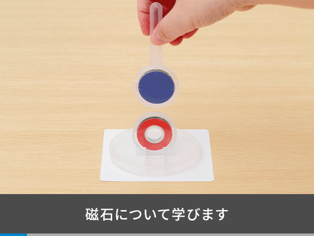 考える力が伸びる！体験クラフトの実験