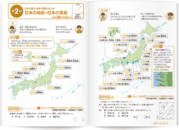 値下げ‼️進研ゼミ ベネッセ　中学受験講座 考える力プラス 小5中心 中学校受験 考える力・プラス 中学受験講座｜進研ゼミ小学講座