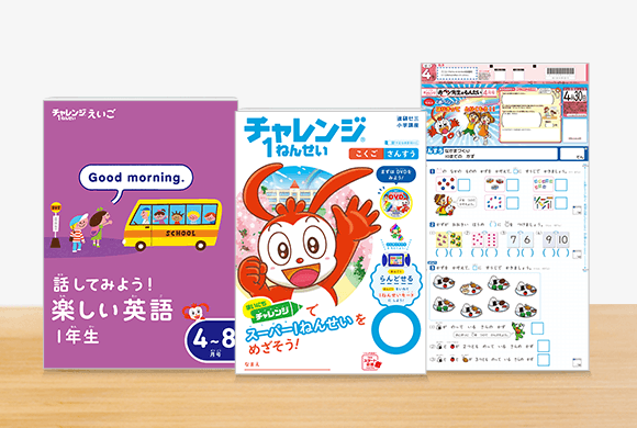 メルカリ チャレンジいちねんせい めざましコラショ かがくじっけん キャラクターグッズ 3 111 中古や未使用のフリマ
