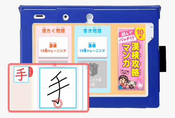 小学1年生 進研ゼミ小学講座 チャレンジ チャレンジタッチ 小学生向け通信教育 学習教材