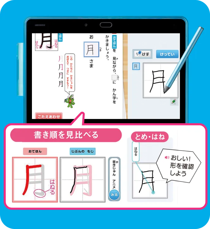 夏の特別教材！国算3日分 学童でも！旅先でも！どこでも取り組める