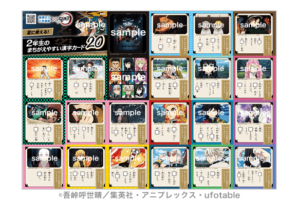 小学2年生 進研ゼミ小学講座 チャレンジ チャレンジタッチ 小学生向け通信教育 学習教材