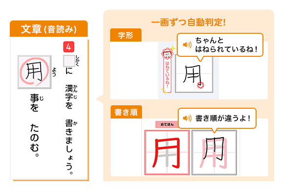 小学2年生 進研ゼミ小学講座 チャレンジ チャレンジタッチ 小学生向け通信教育 学習教材