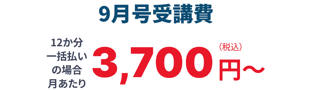 公式】進研ゼミ小学講座|タブレットで学ぶ小学2年生向け通信教育 公式】進研ゼミ小学講座|タブレットで学ぶ小学2年生向け通信教育
