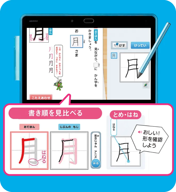 夏の特別教材！国算3日分 学童でも！旅先でも！どこでも取り組める