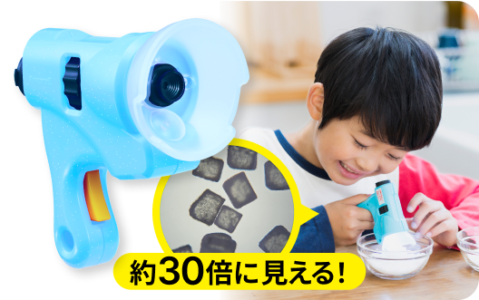 理科の体験で「3年生準備」