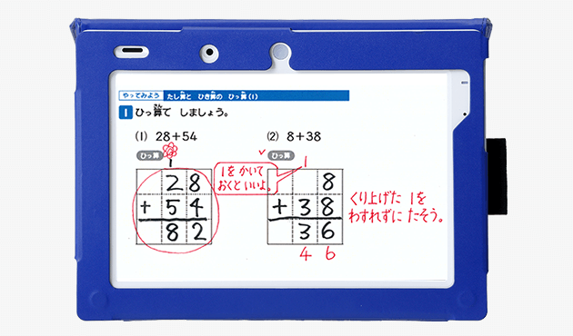 ラインナップ 小学2年生 進研ゼミ小学講座 小学生向け通信教育