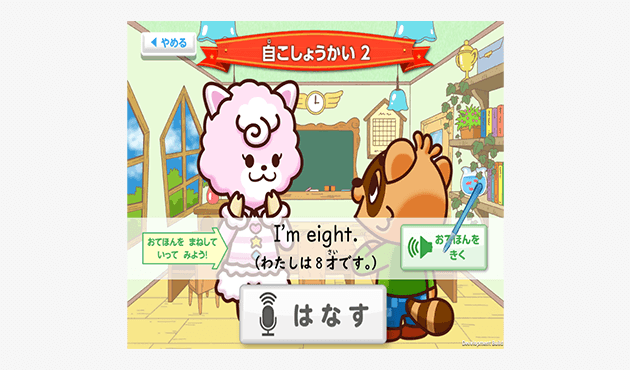 チャレンジタッチ2年生 進研ゼミ小学講座 小学2年生向け通信教育 タブレット学習教材