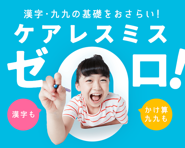 ⭐️進研ゼミ 小学講座 チャレンジ3年生☆4〜3月号 1