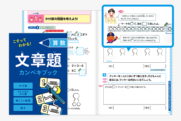 から厳選した 未記入 チャレンジ3年生 1年分 三年生 進研ゼミ小学講座