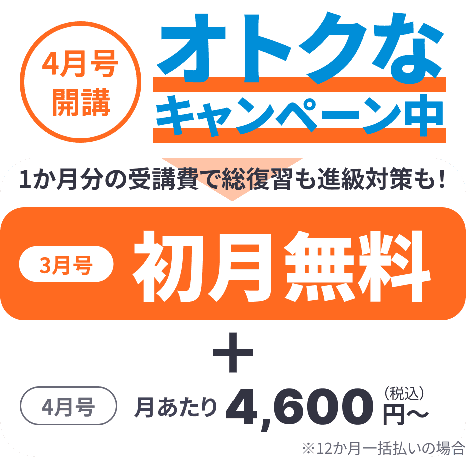 小学3年生 | 進研ゼミ小学講座： チャレンジ・チャレンジタッチ