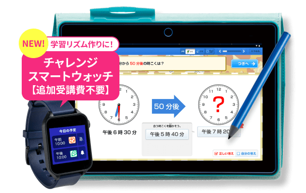夏の特別号（８月号）のオススメポイントをご紹介！