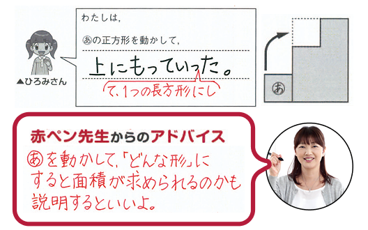 人による指導で実力アップ