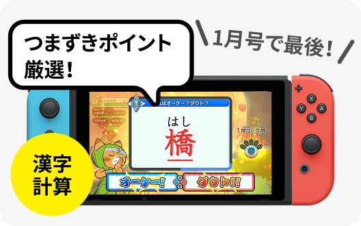 短時間で基礎定着