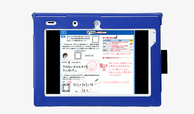 ラインナップ | 小学3年生 | 進研ゼミ小学講座 | 小学生向け通信教育