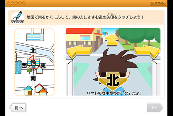 進研ゼミ 小学講座ｘ楽天ポイント ご入会で600ポイントプレゼント