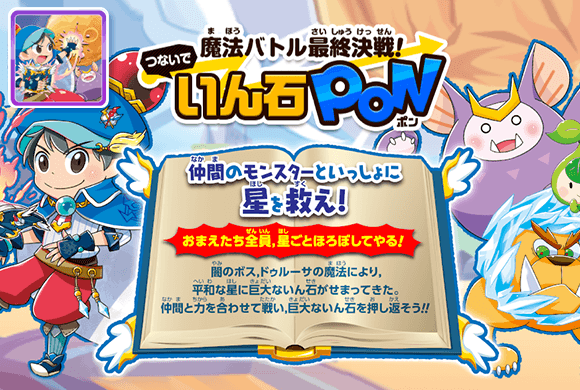 小学4年生 進研ゼミ小学講座 チャレンジ チャレンジタッチ 小学生向け通信教育 学習教材