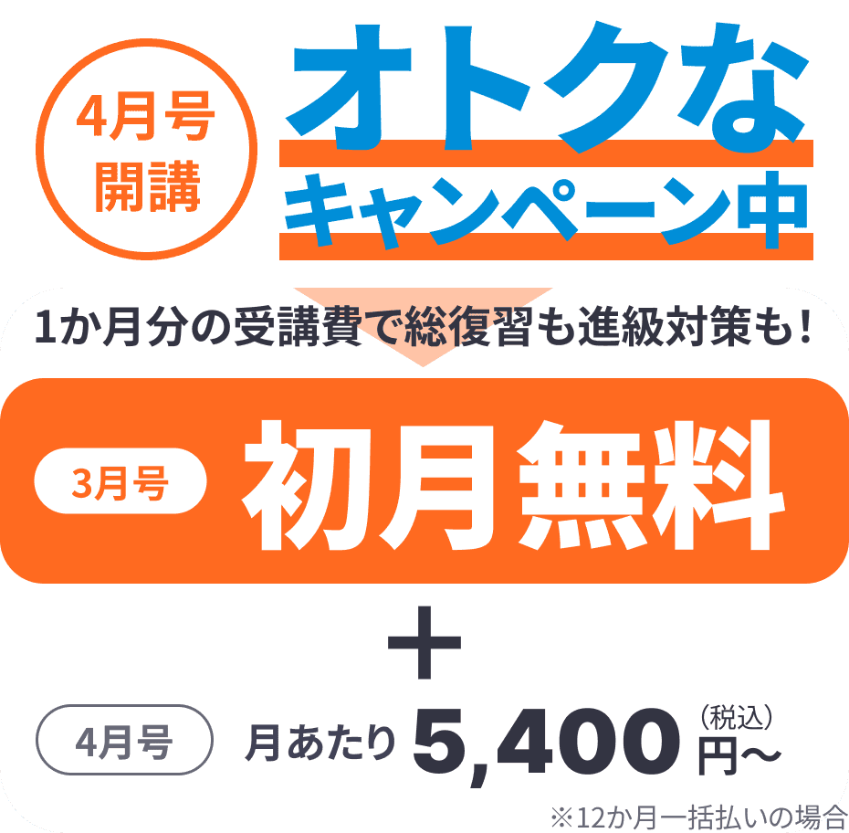 小学4年生 | 進研ゼミ小学講座： チャレンジ・チャレンジタッチ