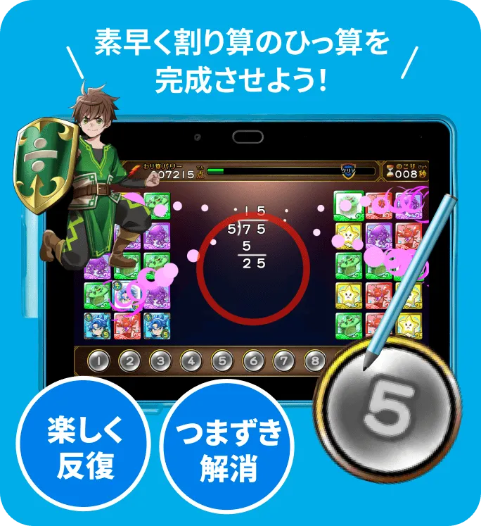 月かんさつ望遠鏡 宇宙のナゾにせまる！ 
