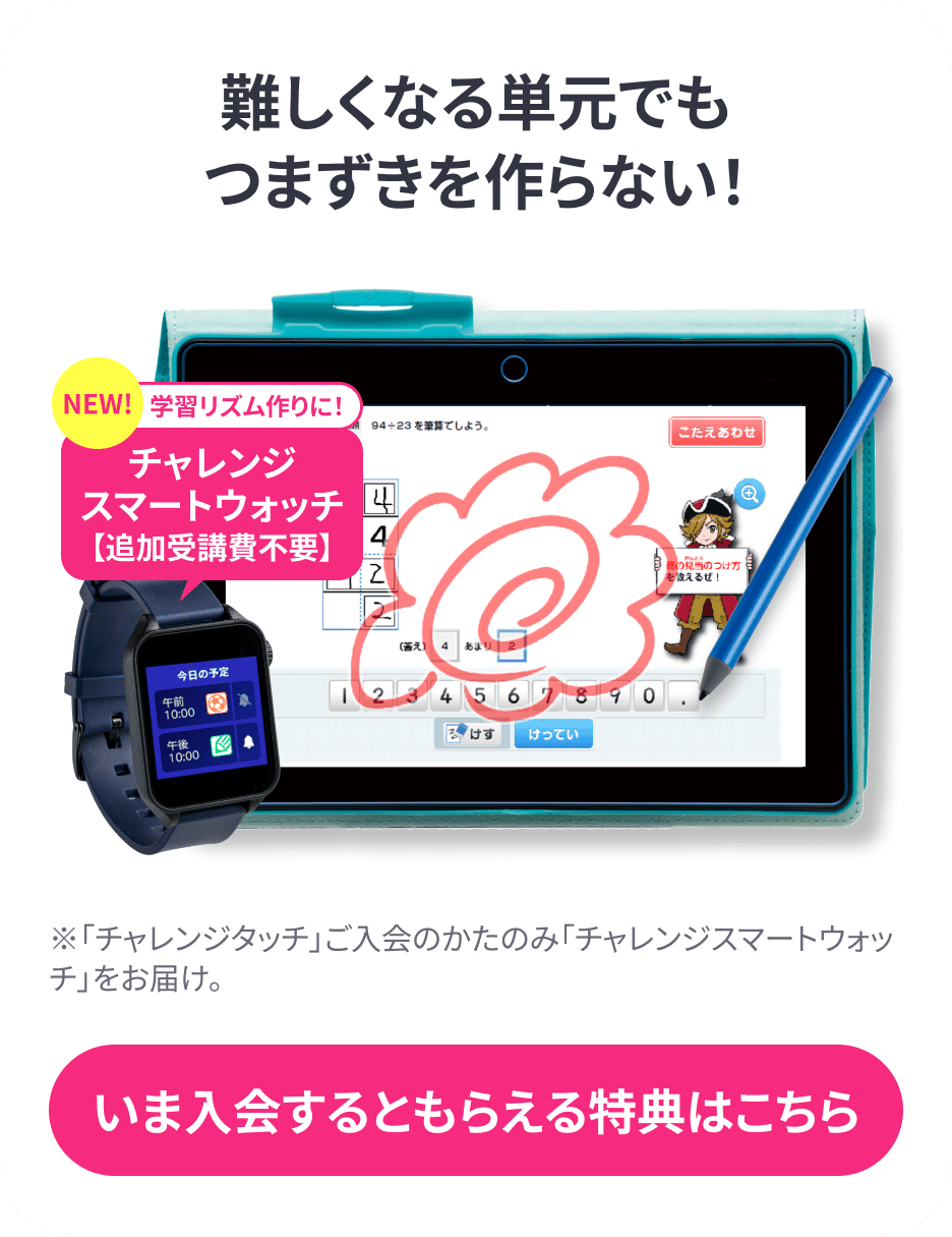 チャレンジ4年生 1年分と小5 4月分　13ヶ月分 チャレンジ4年生 1年分と小5 4月分 13ヶ月分 - メルカリ