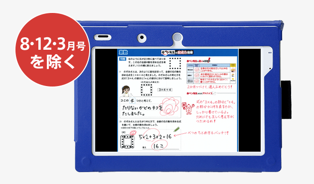 教材 ４年生分 - novius-it.hu