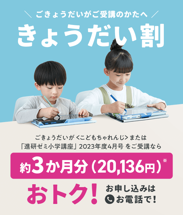 割引あり 再お値下げ❗️進研ゼミ小学講座 中学受験セット 小5 dgipr