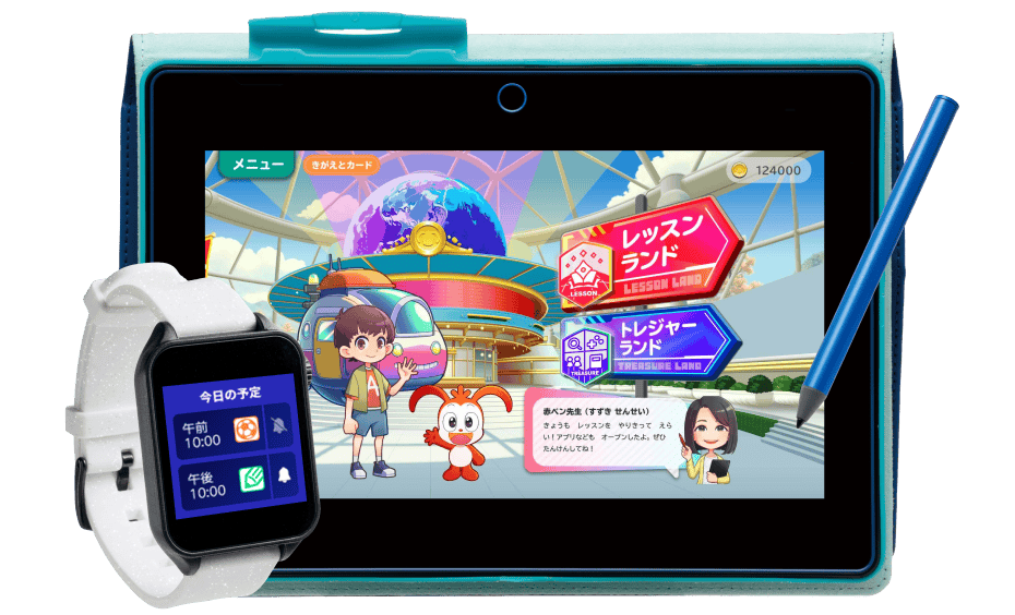 タブレット・ウォッチ