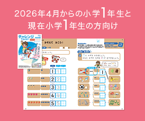 小1